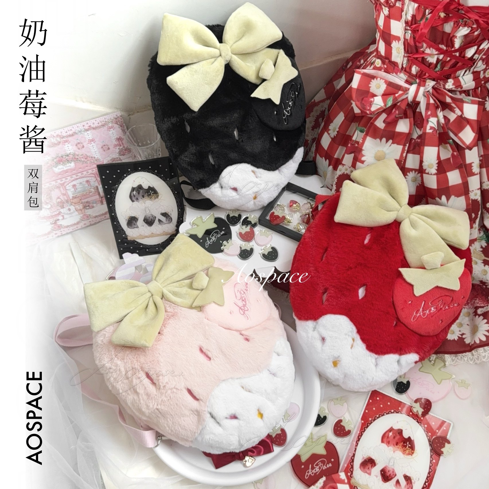 Women'S Japanese Bags - Japońska Lolita Truskawkowa Kremowa Pluszowa Haftowana
